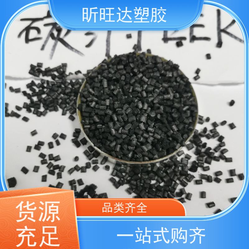 德国进口耐磨损防静电PEEK耐高温阻燃PPS挤出级