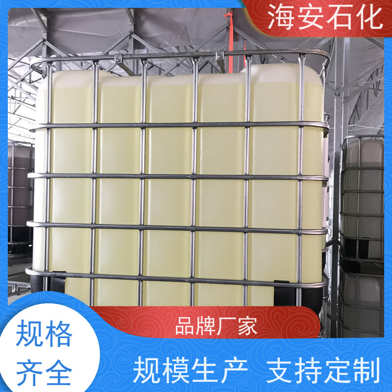 海 安石化 蓖麻油聚氧乙 烯醚 EL-30 HEL-40 30年大品牌
