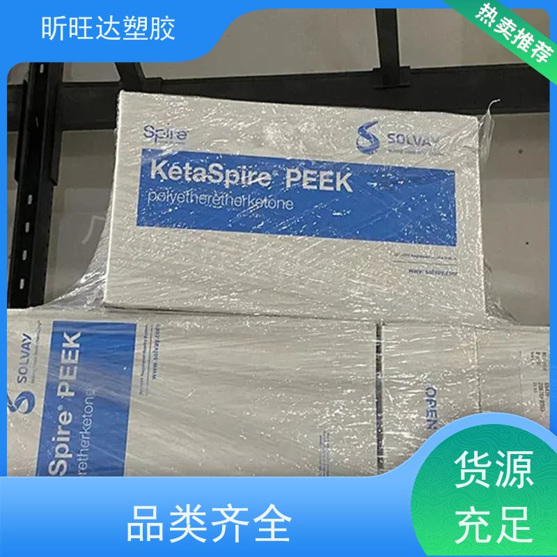 PA66 美国杜邦 101L 高流动 耐化学 耐油性 热稳定 纯树脂尼龙66 工业机械