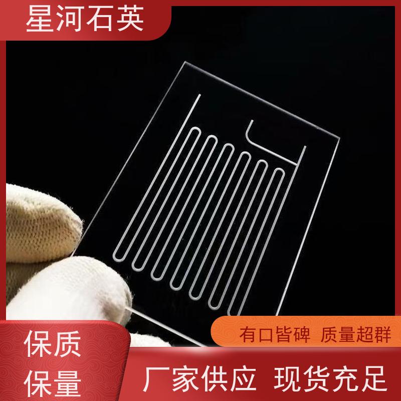 星河 光学石英镀膜基片 稳定性好 支持发货 非标定制