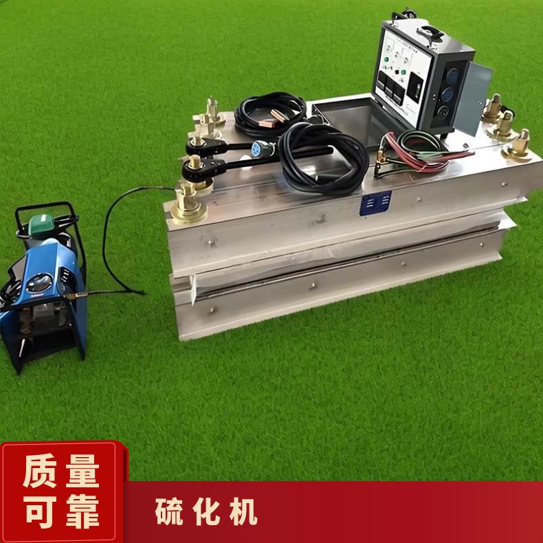 KYLHJ-1200 水冷电热式胶带硫化机 B1200皮带硫化器 耐用持久