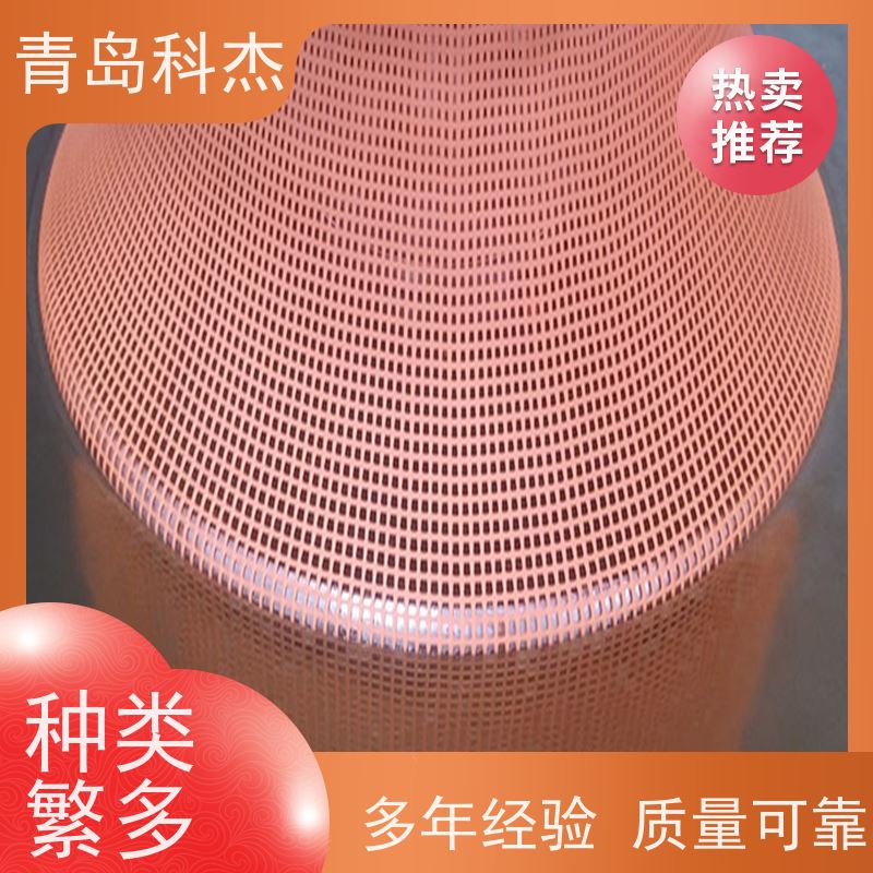 科杰塑机 自主研发 精密过滤网导流网蚊虫网生产线 产量高 省时省力