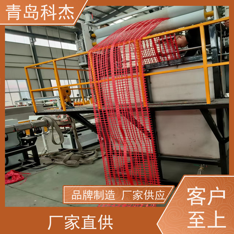 科杰塑机 售后终身 导流网微孔网设备 生产速度快 性价比高