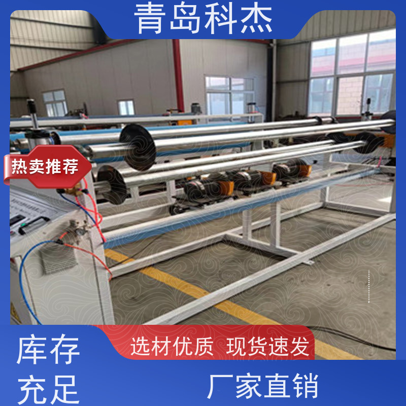 科杰 可连续生产 塑料方格精密过滤网设备 节能环保 性能稳定