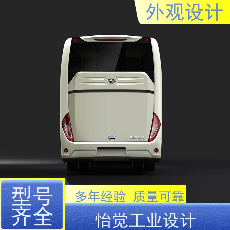 怡觉耐用性家具造型设计推动可持续发展适用于汽车制造产品