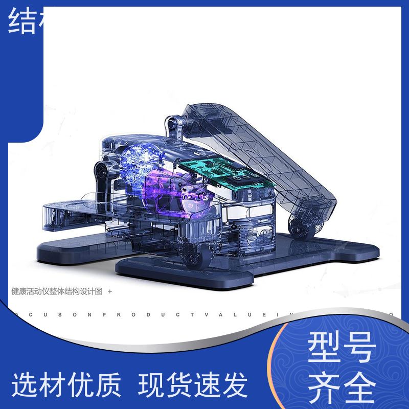 怡觉模块化机械结构设计提升品牌识别度适用于环保设备行业