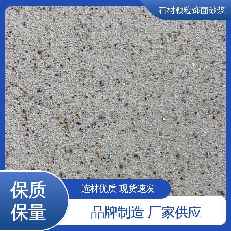 蓝色 抗压强度22MPa 晶彩石 低温弯折54 造型设计随意搭配