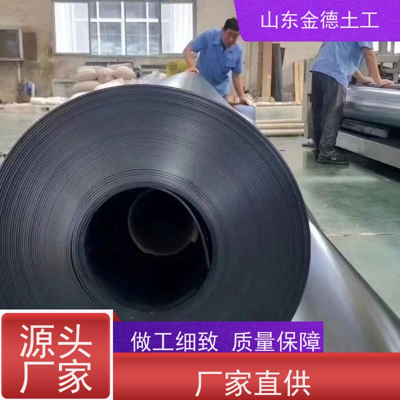 金德土工 氧化塘美标HDPE膜 5米宽黑膜 抗老化 耐候性好