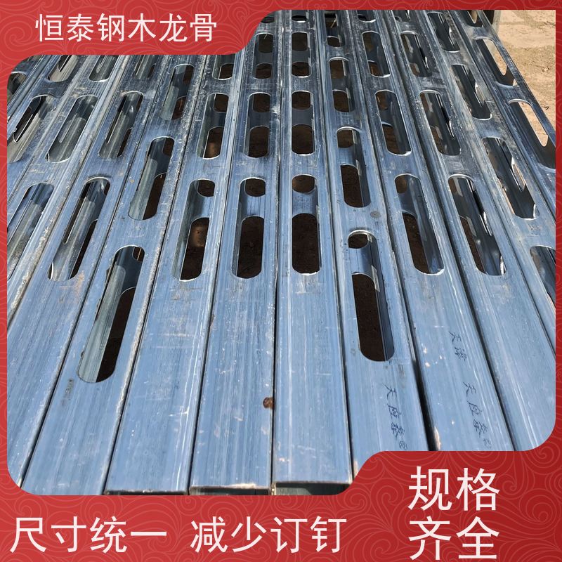 恒泰 降低采购成本 半年起租 地下室施工 桥梁模板支撑钢包木