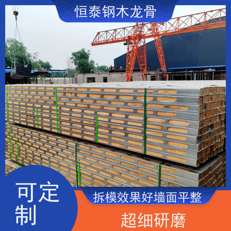 恒泰 防火耐腐 两面孔钢包木 三个月起租 水电站建设
