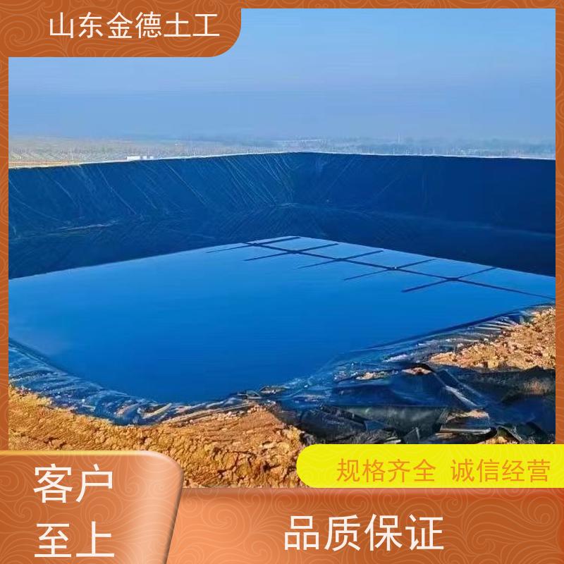 金德土工 污水库坝防渗 美标1.2mm厚HDPE膜 延展性好 便于施工