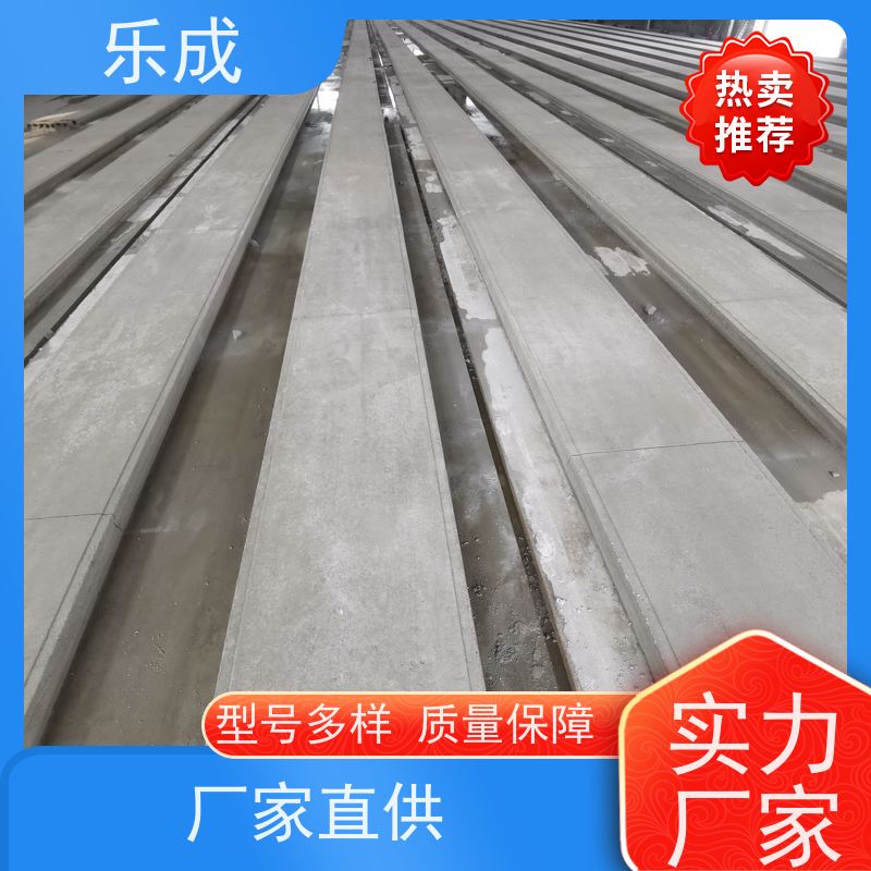 乐成 40/50/60宽规格齐全 支持定制 新型预制隔墙板 保质保量 诚信经营