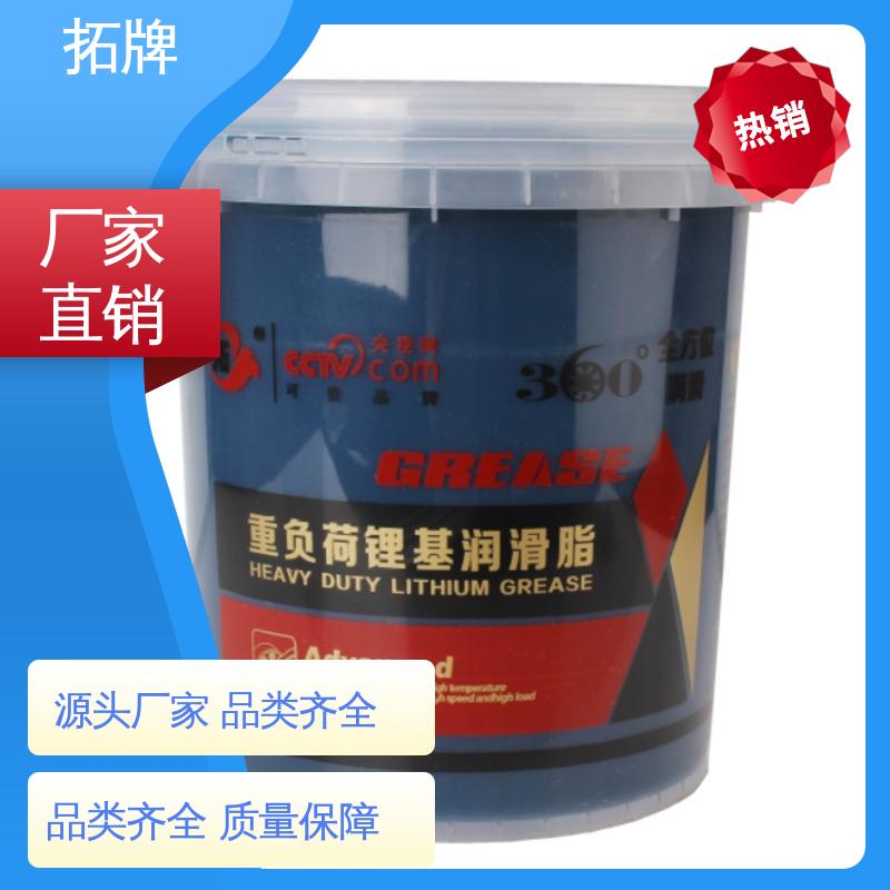 拓牌 重载卡车轮轴承 重卡高温轮毂脂 实力厂家 