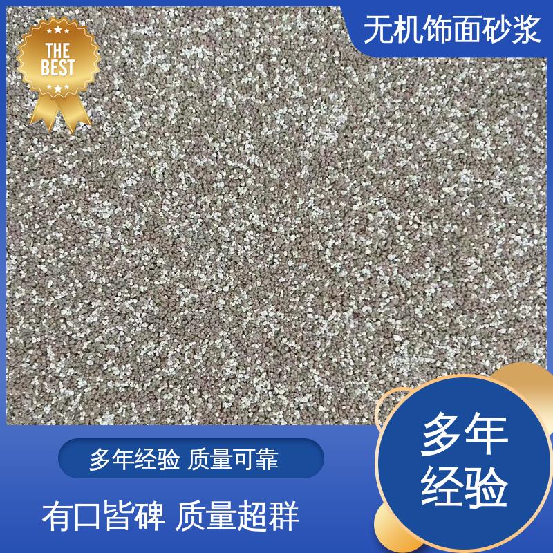 橙色 抗压强度22MPa 耐老化砂浆 导热系数0.048W/(m·K) 用途建筑装饰