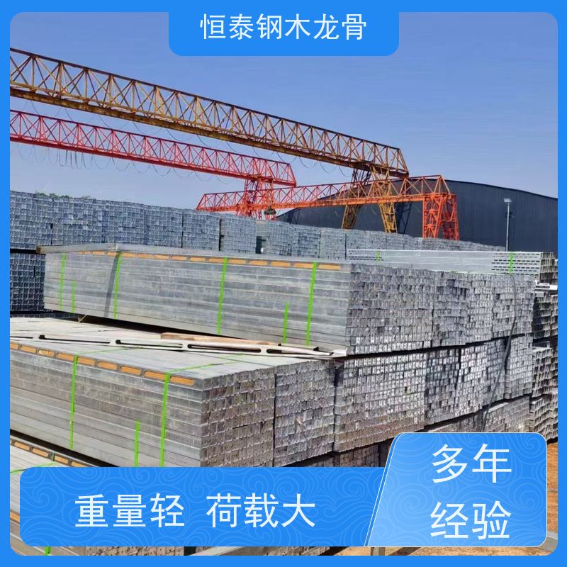 恒泰建材 可定制定尺 墙边墙角垂直 钢包木 木模板支撑