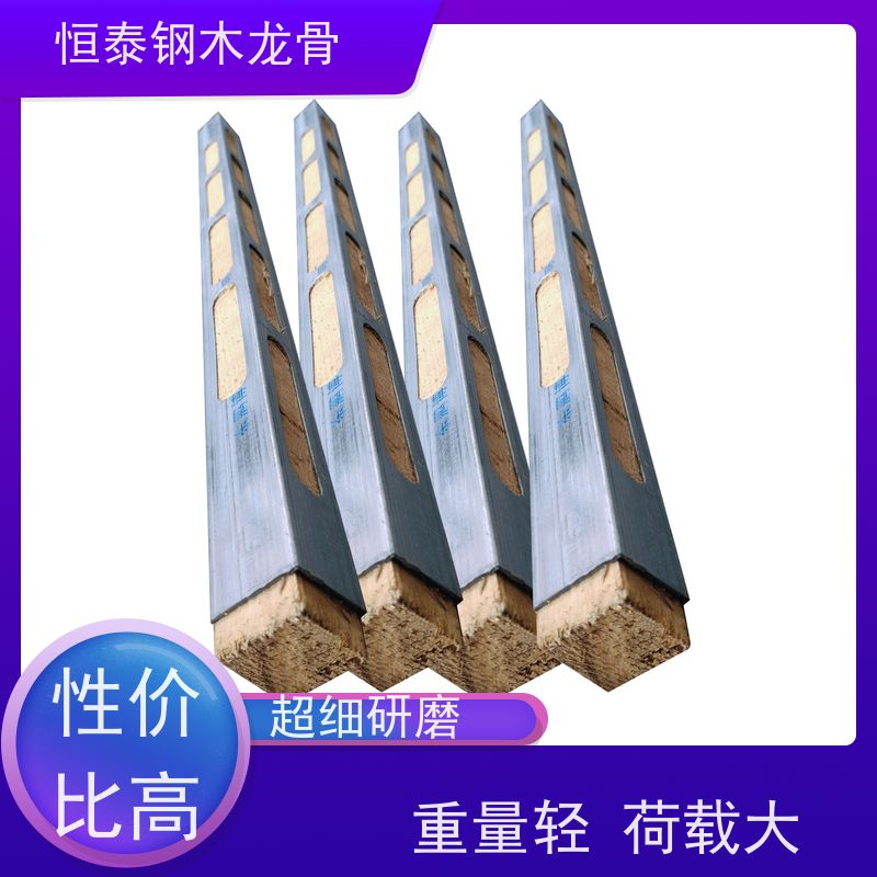恒泰 地梁模板支撑钢包木 坚固耐用 废弃率低 人防工程项目