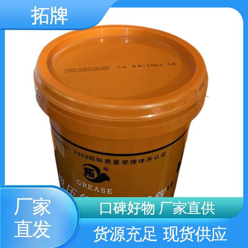 拓牌 重载卡车轮轴承 现货全国可发 底盘传动系统润滑脂