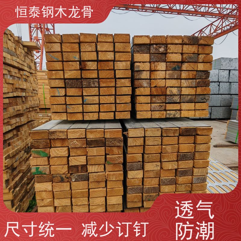 恒泰 长型孔钢包木 桩基建筑施工 售后提供组装指导 保值率好