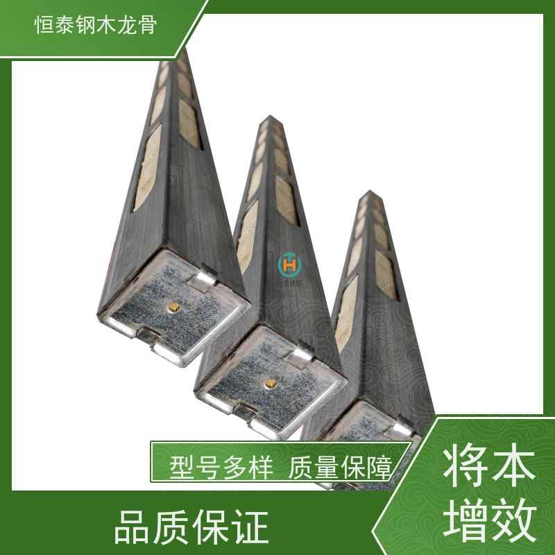 恒泰钢木龙骨 木模板支撑 售后提供组装指导 降低采购成本 钢包木