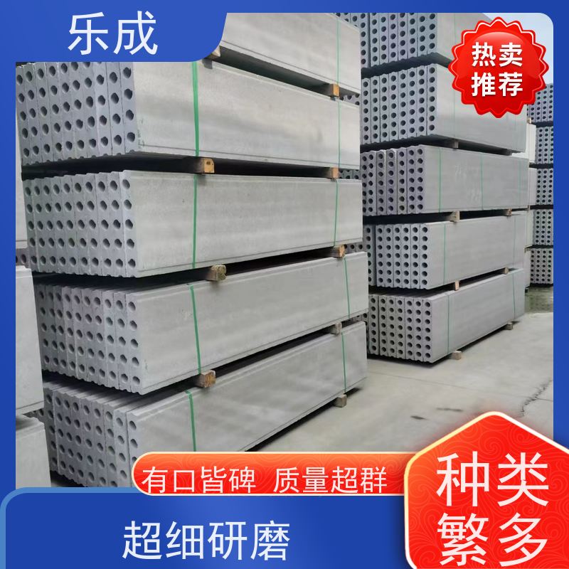 乐成 防潮防火 支持定制 当天可发货 隔墙板 品质优良 性能稳定