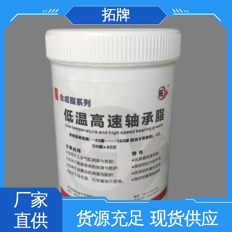 拓牌 货车卡车用 产品线齐全 挖机齿轮轴承工业高温黄油