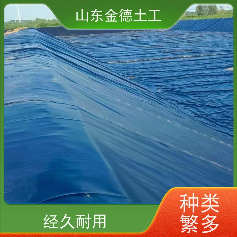 金德土工 沼液池绿色HDPE膜 4米宽黑膜 实力厂家