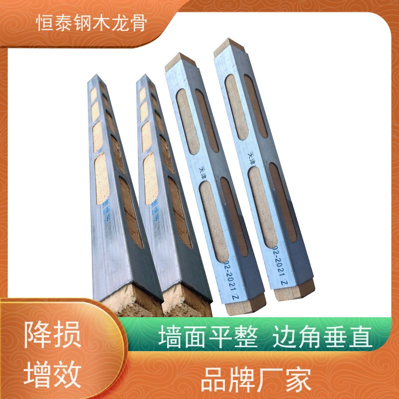 恒泰 墙体模板支撑钢包木 重量轻 可做方案预算 人防工程建筑