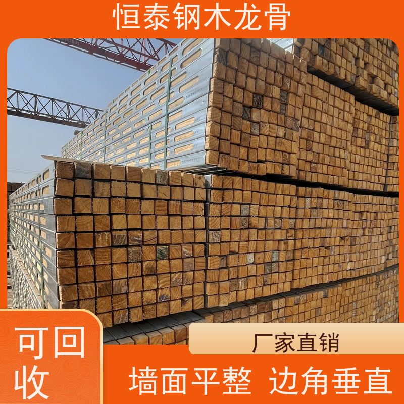 恒泰建材 重量轻 可提供增值税票 风电桩基 钢包木