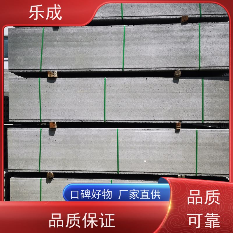 乐成 40/50/60宽规格齐全 支持定制 轻质隔断墙板 保质保量 诚信经营