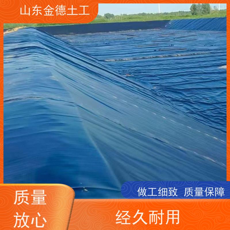 金德土工 沼液池绿色HDPE膜 7米宽黑膜 厂家供应