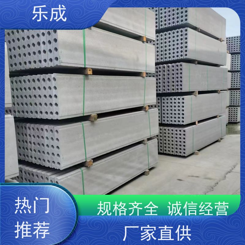 乐成 40/50/60宽规格齐全 支持定制 轻质预制板 品质优良 性能稳定