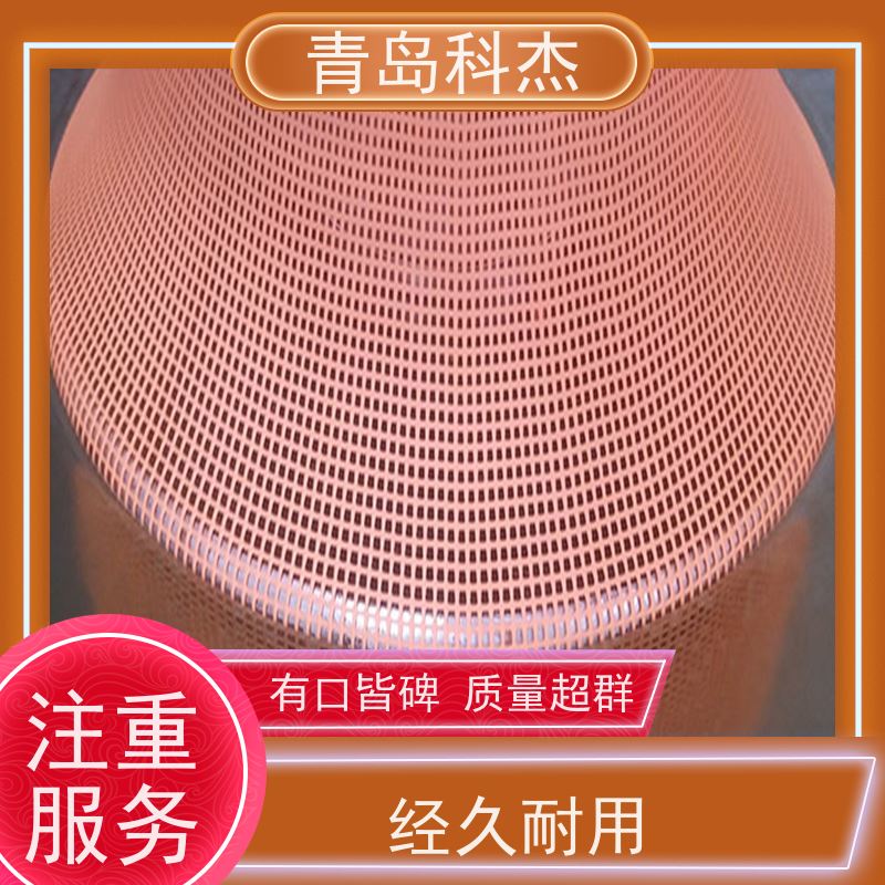 科杰 自主研发 纱窗网设备 网孔细腻 大小可调 高效节能 支持定制