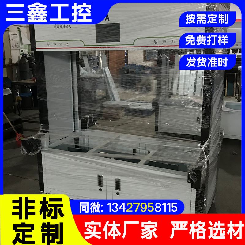 非标定制1U-4UDVR监控机箱 螺丝机外壳 自主研发 库存足 放心选购 