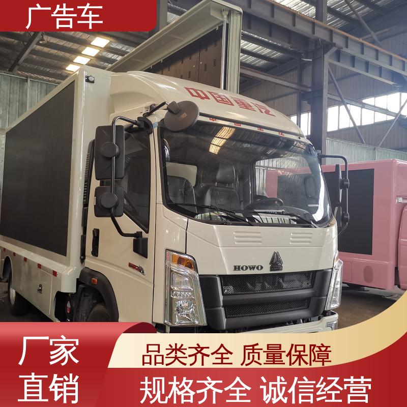低价出售 送车上门 画面清晰 传媒车 放映演出车