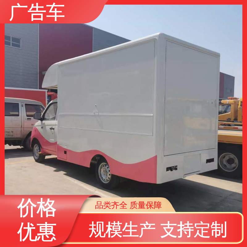 可根据需要定制 户外演出车 画面清晰 回收旧车