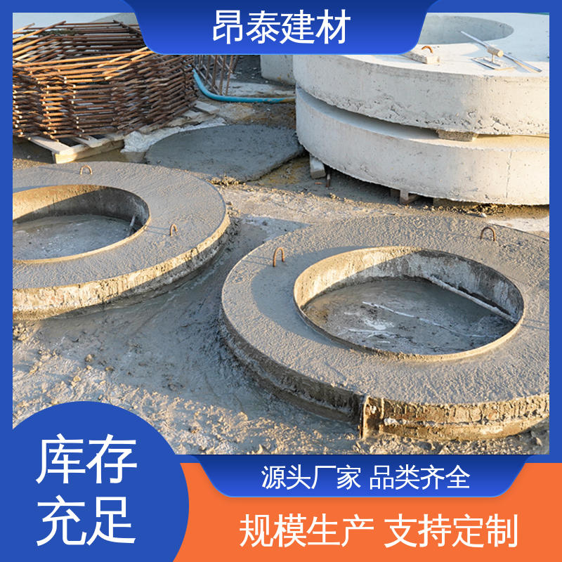 混凝土盖板 经特殊工艺成型 坚固牢靠 抗渗漏性强 实力商家