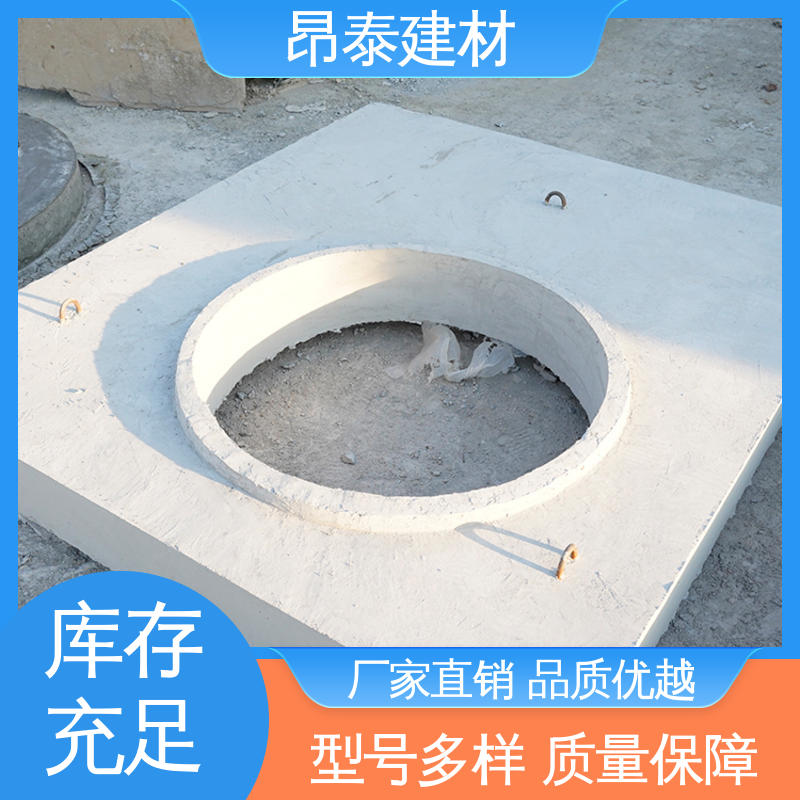 水泥盖板 防腐性能高 不易变形 圆形矩形可定制 混凝土盖板 昂泰建材