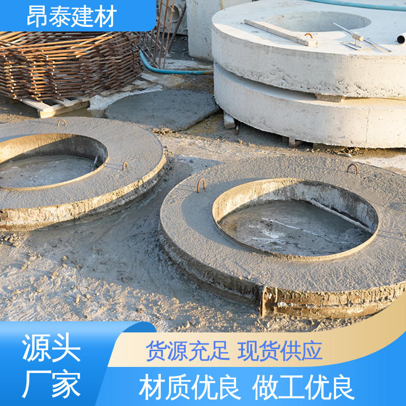 昂泰建材 售后可靠 库存充足发货快 抗渗漏性强 预制水泥盖板