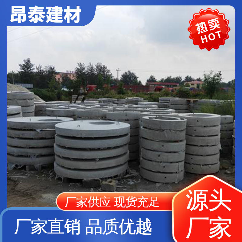 昂泰建材 安装便捷 承压能力强 水泥盖板 直径厚度可定制