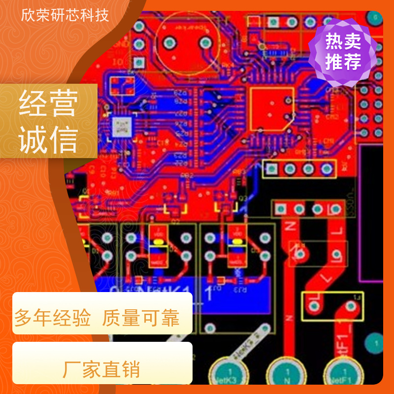  电动车充电控制主板PCBA方案设计主板开发工业线路板PCB