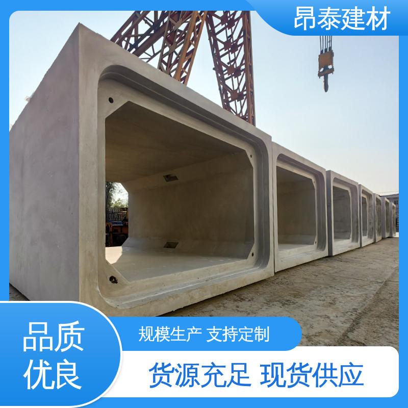 地埋隧道管廊 做工精细 过路方涵 库存充足发货快 昂泰建材