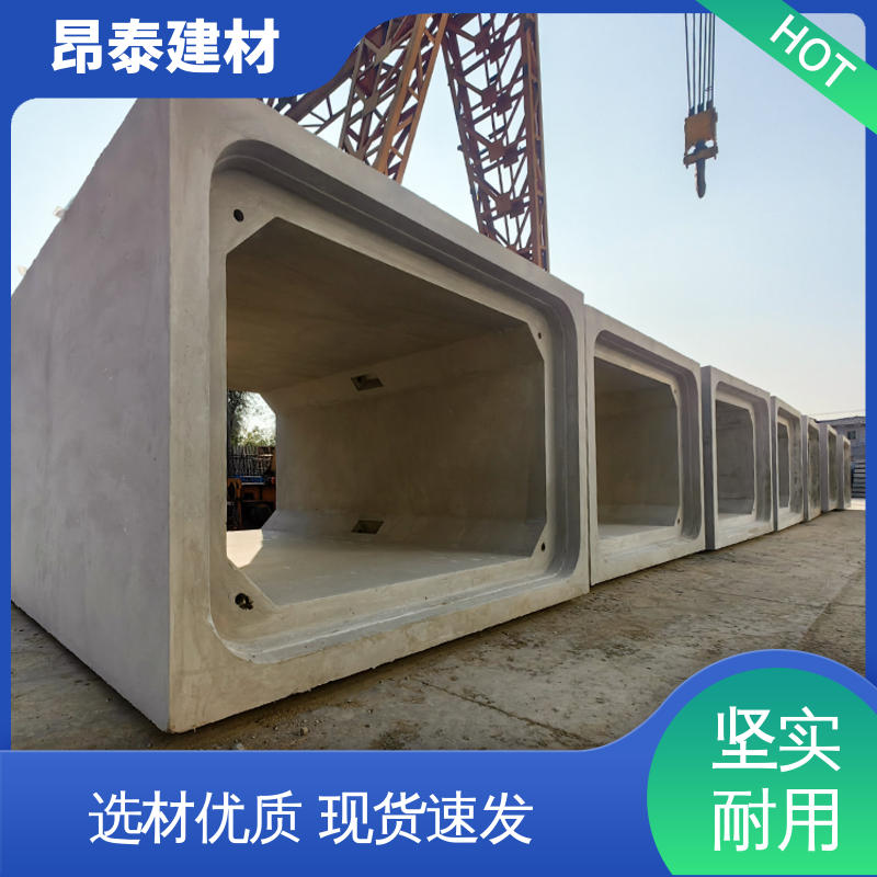 钢筋混泥土原材 坚固牢靠 送货上门 箱涵 实力商家