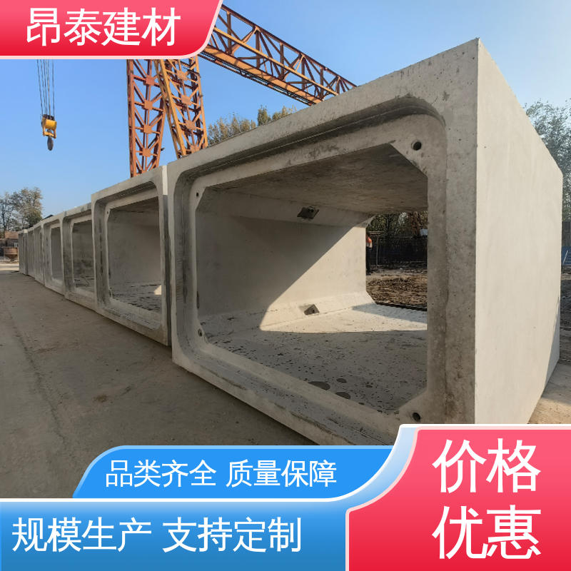 生产厂家 尺寸支持定制 混凝土方涵 做工精细 送货上门