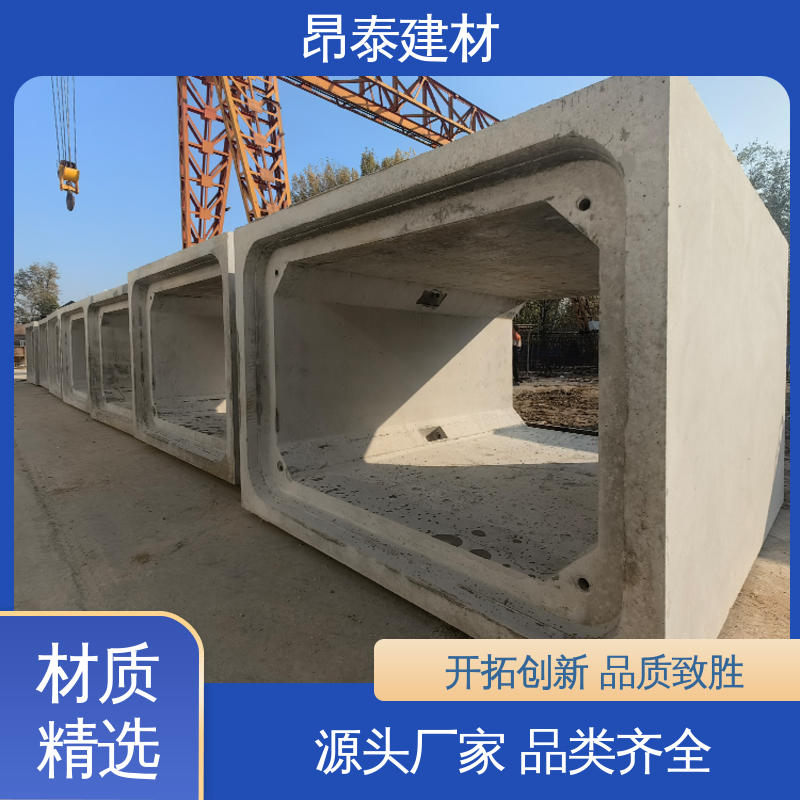 坚固牢靠 尺寸按需生产 地埋隧道管廊 过路方涵 厂家直供