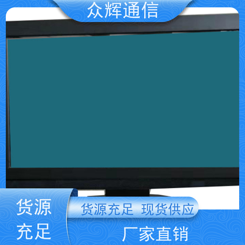 众图机柜 低泄射设备 屏蔽显示器23.8寸 开13%增税 白色屏蔽设备