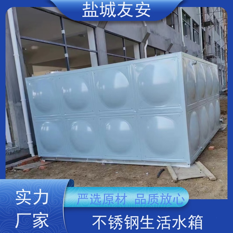 友安 不锈钢消防水箱 耐高温 不易滋生细菌 多规格可选 