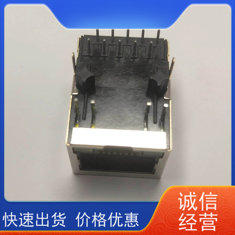 永利泰 网口连接器 工业以太网 带屏蔽线 RA19013G08GA