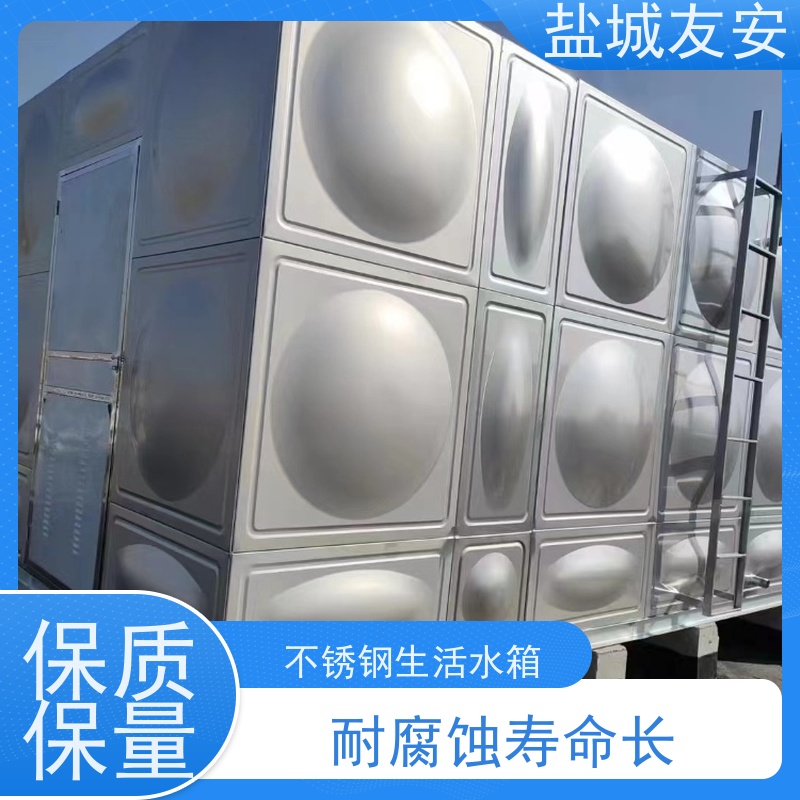 友安 不锈钢生活水箱 耐腐蚀性 表面光滑 箱泵一体化设备