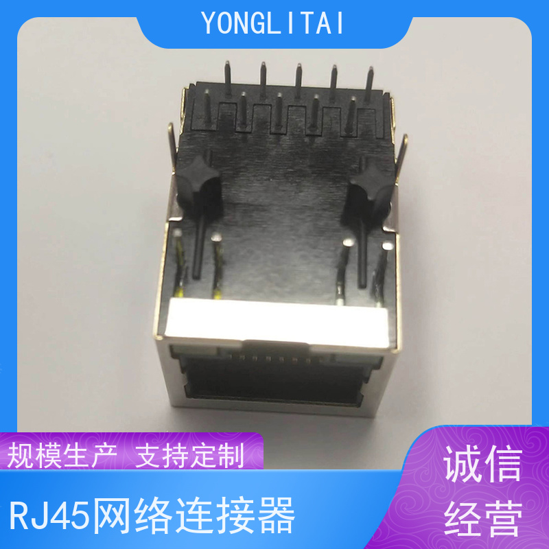 永利泰 以太网连接器 RA19013G08GA型号 插座直插 网络接头实力厂家
