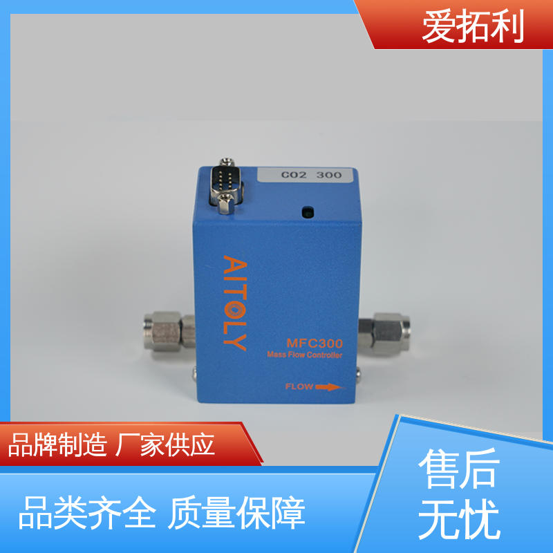 结构紧密 MFC控制器 功率足 品类齐全 规模生产 爱拓利